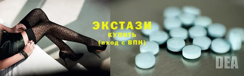 ЭКСТАЗИ MDMA  Когалым 